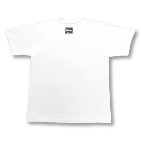 GOZOU-ROPPU Tshirt white
