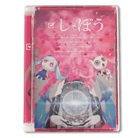 VRUSH UP! #06 Kikuo Tribute ボーカロイド CD VRUSH UP! #06 Kikuo Tribute ボーカロイド CD