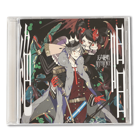 Various Artists - TENSEI ZESSYOU-REFERENCE Best of Utattemita