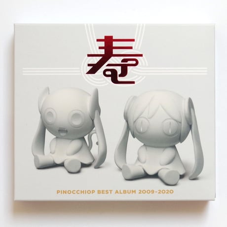 PINOCCHIOP - PinocchioP Best Album 2009-2020 Kotobuki