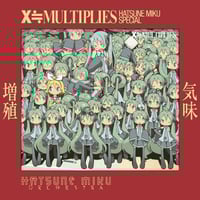 HMO Toka No Naka No Hito. (PAw Lab,) - MULTIPLISH（Limited Edition）