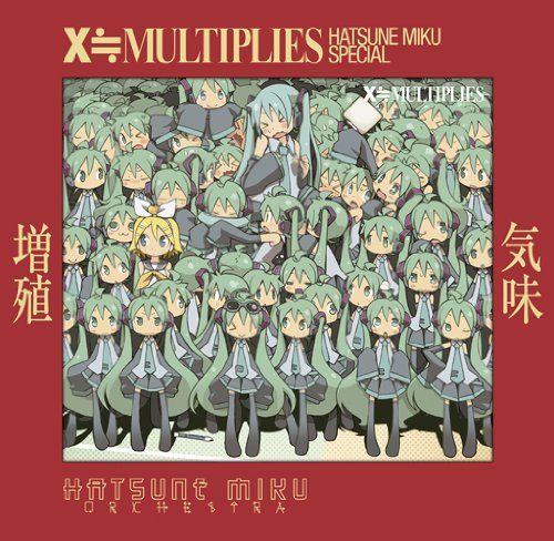 HMO Toka No Naka No Hito. (PAw Lab,) - MULTIPLI