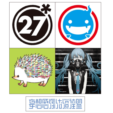 DECO*27 - "GHOST" "Sticker Set