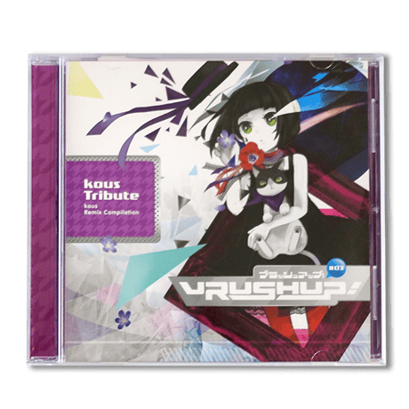 Various Artists - VRUSH UP! #03 -kous Tribute-