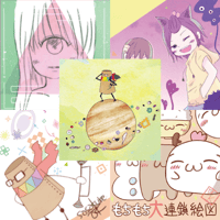 sasakure.UK - Sticker Collection Vol.1