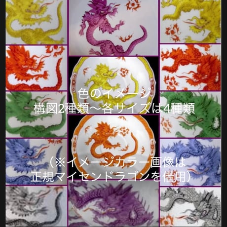 🟠限定SALE品（オレンジ）3シート/バーガンディ・マイセン様式・明朝風ドラゴン転写紙A３サイズシート