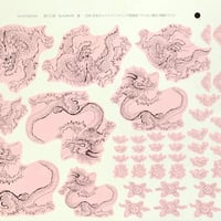 🟣限定SALE品（紫）2枚/ダークパープル/マイセン様式・明朝風ドラゴン転写紙A３サイズシート