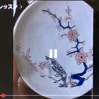 zoom和風彩色有田（お試し体験レッスン）録画動画