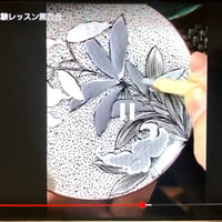 zoom和風彩色九谷（お試し体験レッスン）録画動画