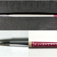 中筆3号