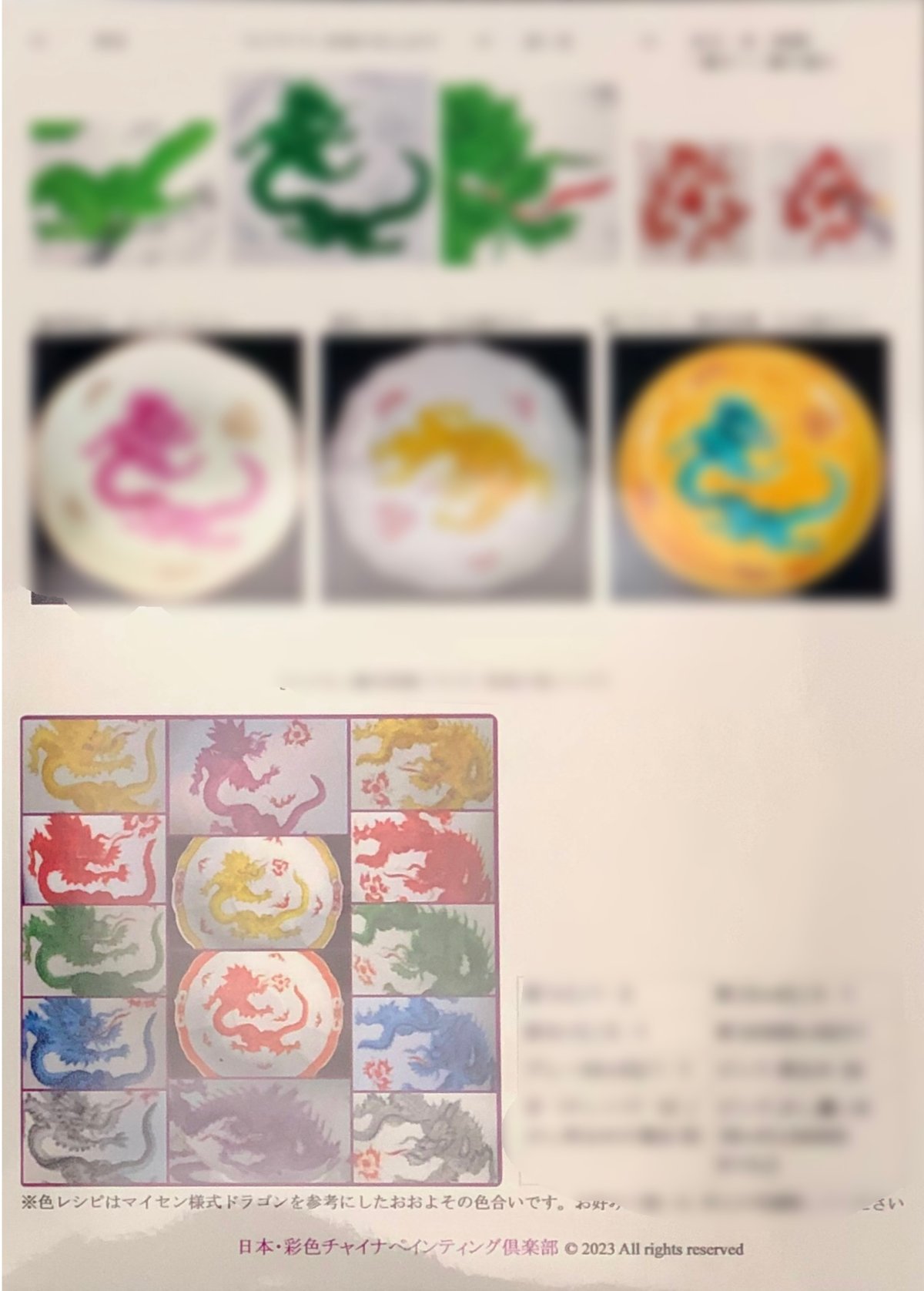 マイセン　明朝ドラゴンオレンジ　約25㎝プレート MEISSEN マイセン 明朝ドラゴンオレンジ 約25㎝プレート