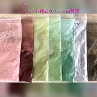 ヘレンド様式ウイーンの薔薇（絵の具ミニパック
