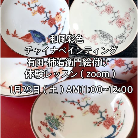 CATEGORY SALE品 | Meissen's rose & white porcela CATEGORY SALE品 | Meissen's rose & white porcela