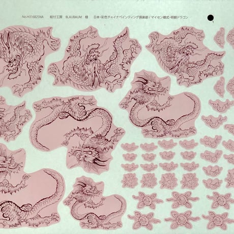 CATEGORY アウトライン転写紙 | Meissen's rose & white por