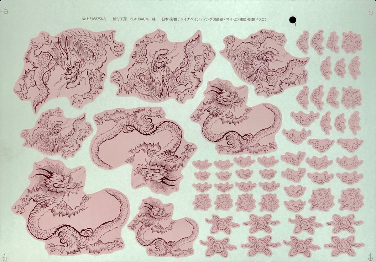 【レア】MEISSEN マイセン ミンドラゴン　パープル　プレート MEISSEN マイセン ミンドラゴン パープル プレート ドラゴン