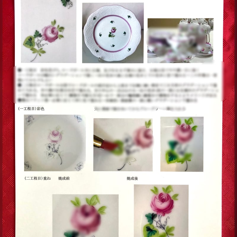 専用ページ　　アンティークヴィンテージきつねさんローズ 手描き】クラシックローズ ポット