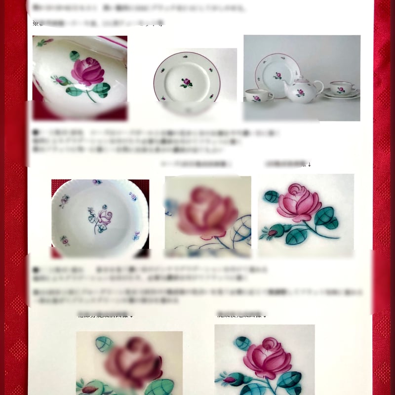 Alt Vienna Roseオールドウインナーローズテキスト | Meissen's ros