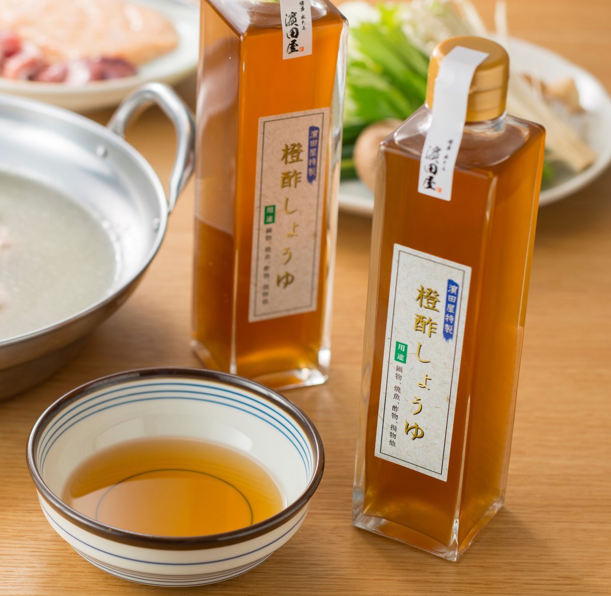 濱田屋特製 橙酢しょうゆ 3本セット | 博多水たき 濱田屋 水炊きセット