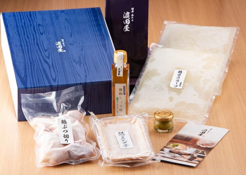 水炊きセット2〜3人前 | 博多水たき 濱田屋 水炊きセット 酢醤油