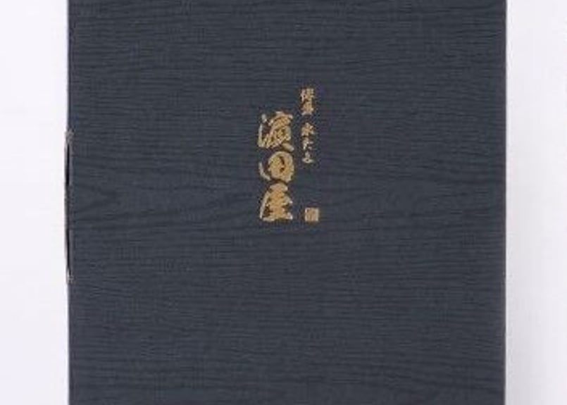 濱田屋特製 橙酢しょうゆ 9本セット | 博多水たき 濱田屋 水炊きセット