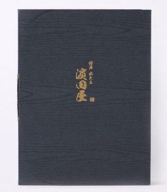 濱田屋特製 橙酢しょうゆ 3本セット | 博多水たき 濱田屋 水炊きセット