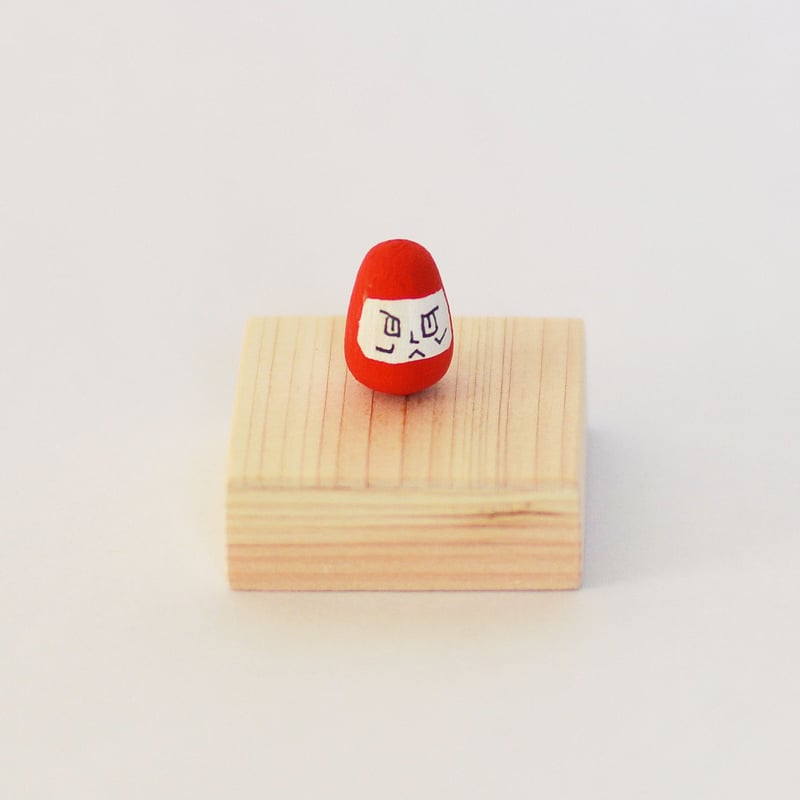 七転び八起きだるま | 時点 -五貨店-