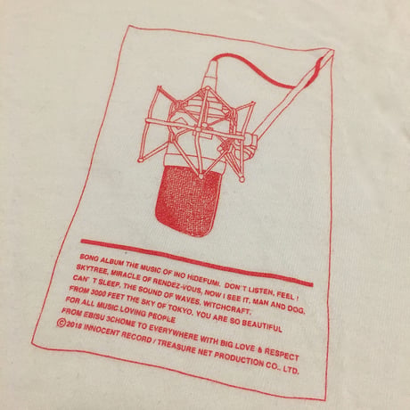 SONG ALBUM T-shirts