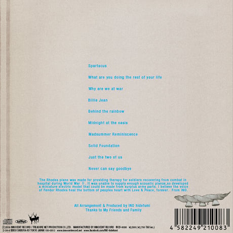 NO SATISFACTION _ CD