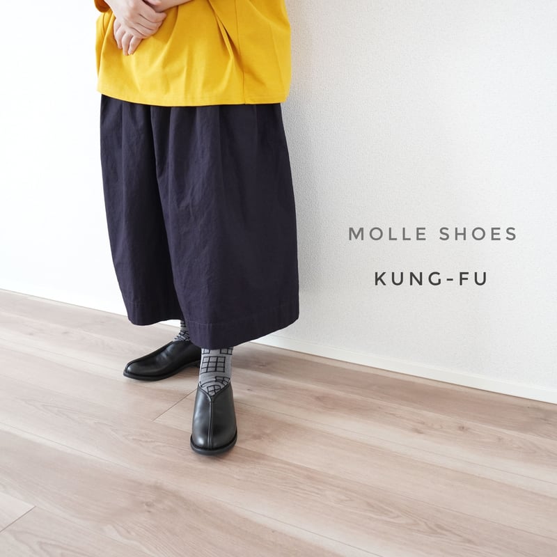 ユニセックス＊molle shoes-モールシューズ-KUNG-FU カンフーシューズ