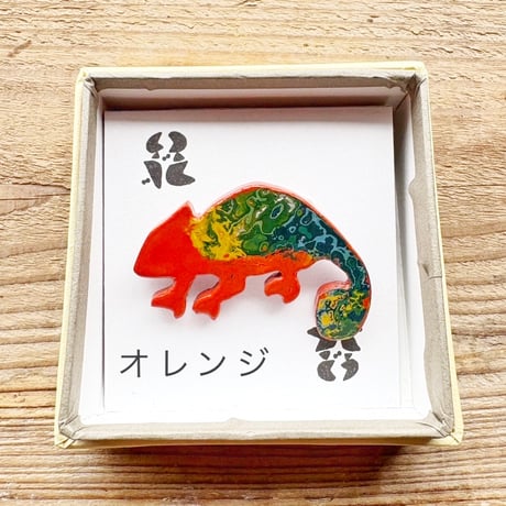 2色＊goods＊つじ道-カメレオンウブローチ