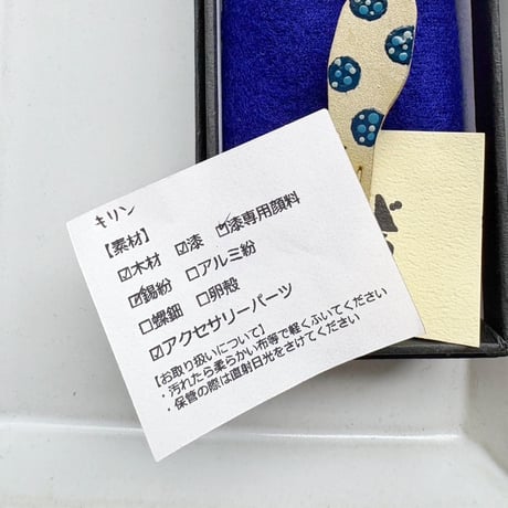 ＊goods＊つじ道-キリンブローチ