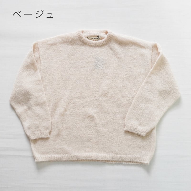 3色＊ユニセックス＊TIGRE BROCANTE-ティグルブロカンテ-Babyアルパカ