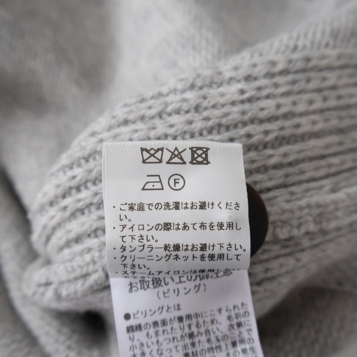 3色＊prit（プリット） 2/15ラムウール5G天竺編み Vネックワイド