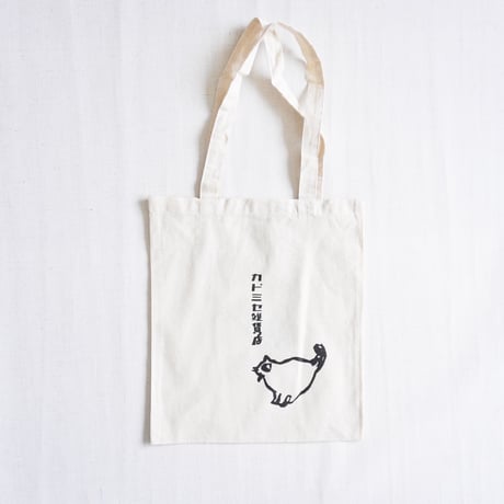 カドミセ雑貨店オリジナルトートバッグ