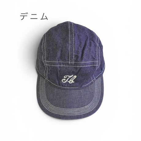 ＊ユニセックス＊TIGRE BROCANTE-ティグルブロカンテ-10.5ozフラットデニム＆ コットンナイロンリップ ランニングハット