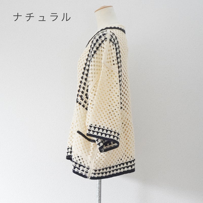 長岡ケガレン レディース＊KELEN-ケレン-クロシェ編みポロカーディガン LAFAY