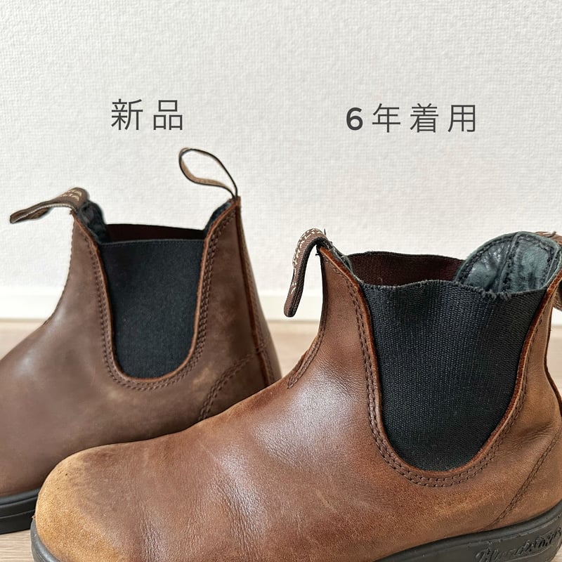 ブランドストーン blundstone サイドゴアブーツ BS2029251 ビジネス