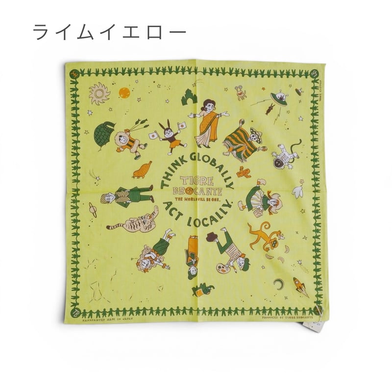 4色＊GOODS＊TIGRE BROCANTE-ティグルブロカンテ-THE WORLD WIL