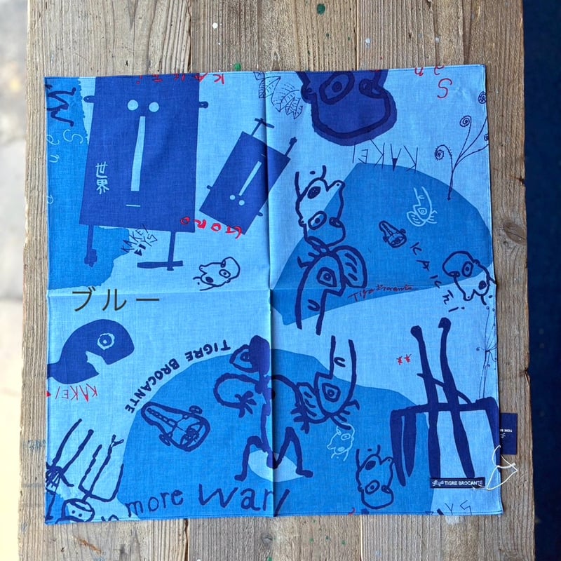 candy TIGRE BROCANTE ティグルブロカンテ ヴィンテージ 楽天市場】50%OFF SALE【Ladies】セールTIGRE BROCANTE ティグルブロ