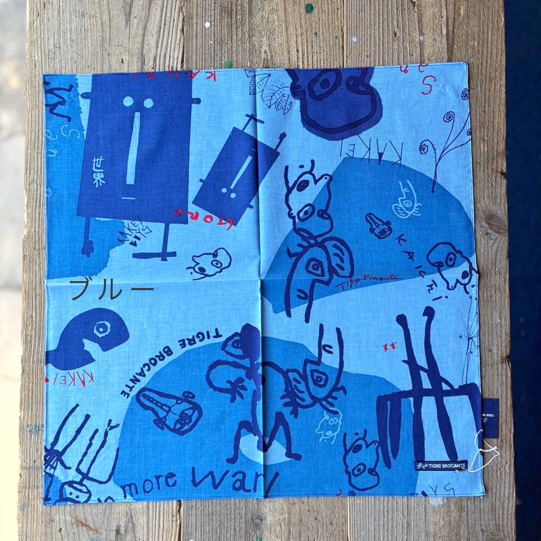 3色＊GOODS＊TIGRE BROCANTE-ティグルブロカンテ-KAKEI boys 柄