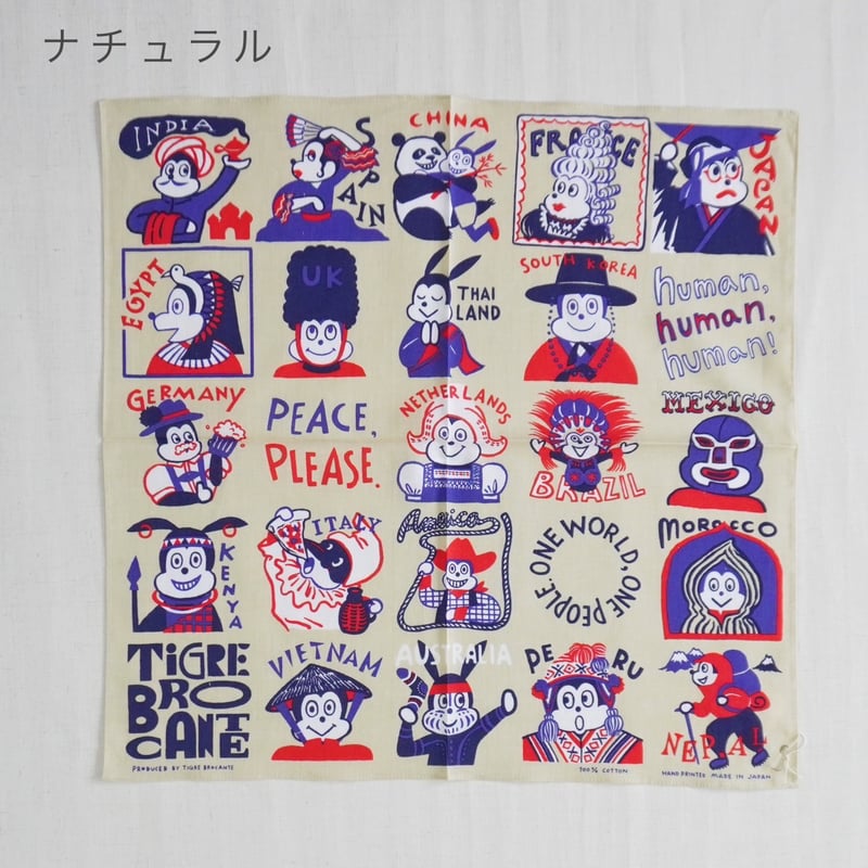 4色＊GOODS＊TIGRE BROCANTE-ティグルブロカンテ-One World 柄 ガ