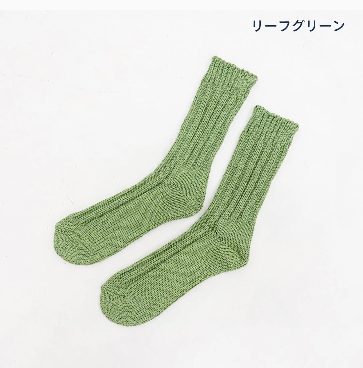 goods＊Hummingbird-ハミングバード-ごろごろコットンソックス サイズ