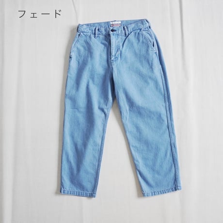 2色＊ユニセックス＊TIGRE BROCANTE-ティグルブロカン-11.5オンスデニム バックポケットカーゴパンツ/フェード、ブラック
