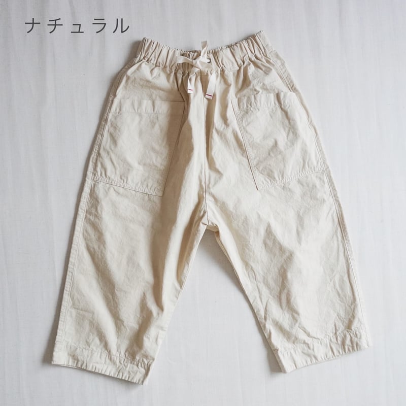 ティグルブロカンテ　ミャオ族キュロット ティグルブロカンテ ミャオ族キュロット ティグルブロカンテ