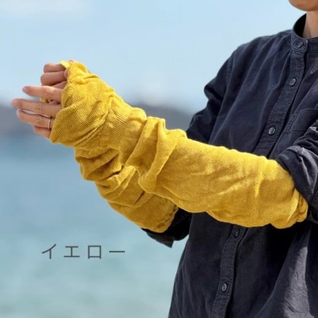 再入荷＊GOODS＊kontex-コンテックス-COTTON LINEN ARM&LEG COVER 綿麻アーム＆レッグカバー