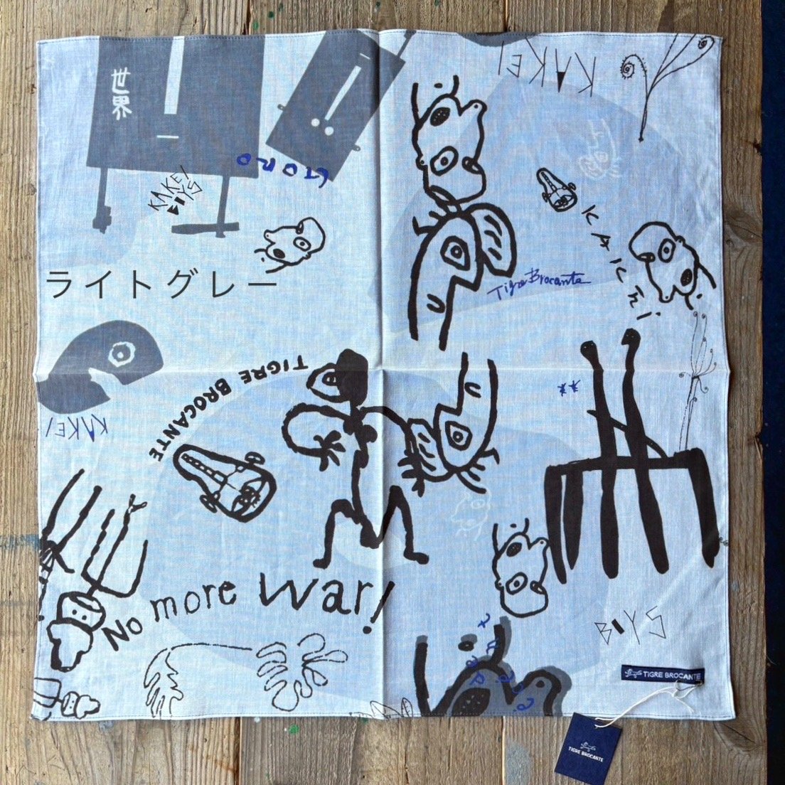 3色＊GOODS＊TIGRE BROCANTE-ティグルブロカンテ-KAKEI boys 柄