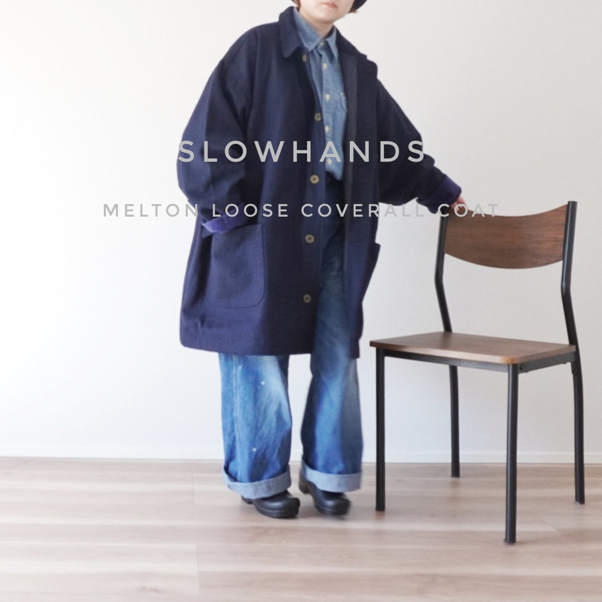 ユニセックス＊SLOWHANDS-スローハンズ-melton loose coverall