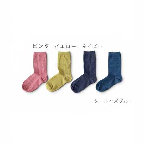 kontex-コンテックス-ムレナイ リネンソックス