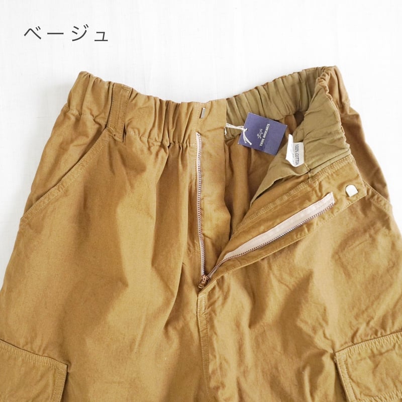 2色＊ユニセックス＊TIGRE BROCANTE-ティグルブロカンテ-ジンバブエ