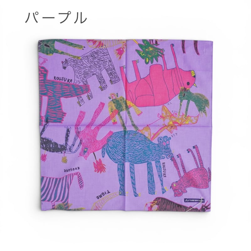 3色＊GOODS＊TIGRE BROCANTE-ティグルブロカンテ-Lively Animal